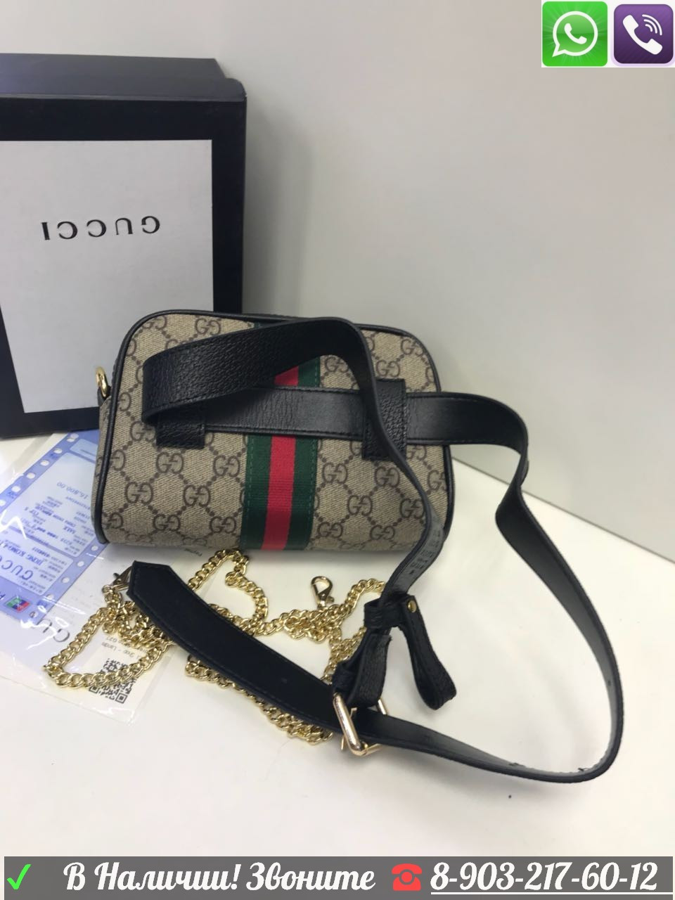 Поясная сумка Gucci Ophidia GG Supreme Gucci Серый - фото 7 - id-p99196302