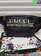 Поясная Сумка Мужская Gucci Capitan Logo Belt