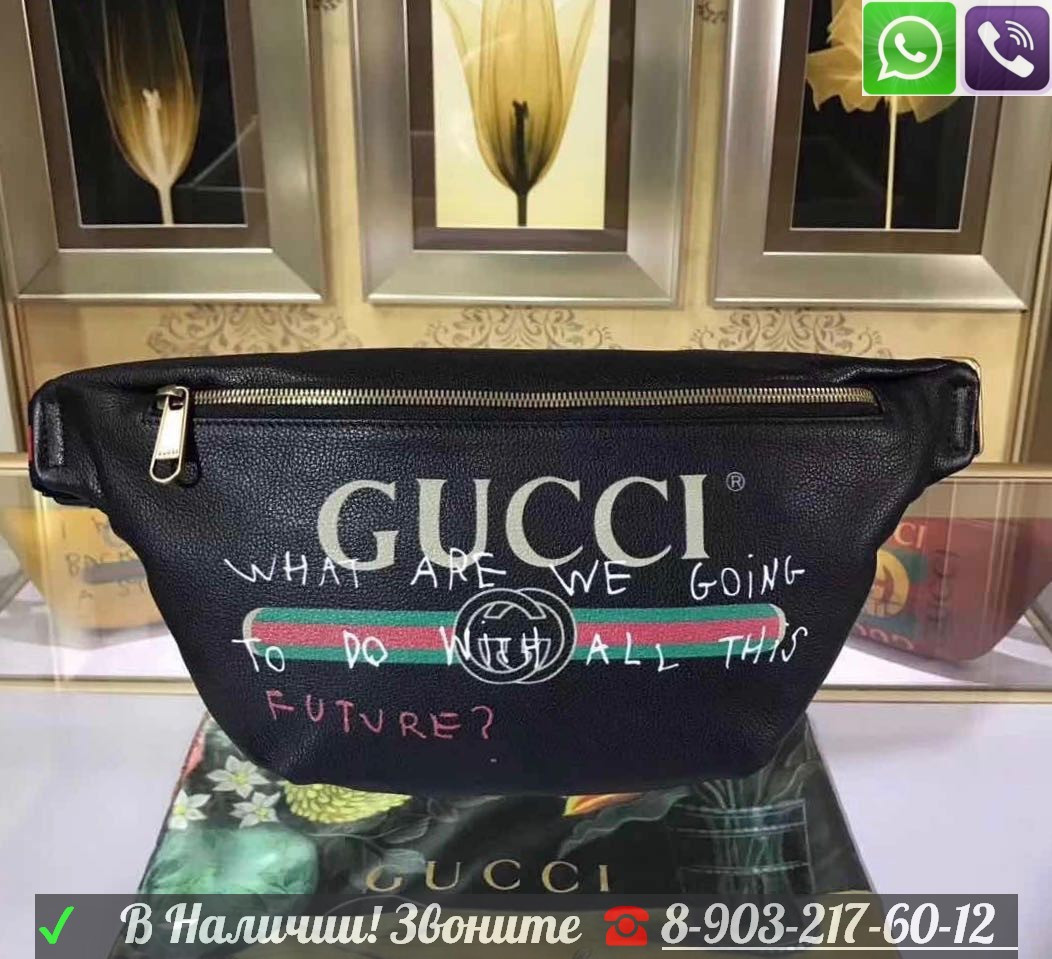 Поясная Сумка Мужская Gucci Capitan Logo Belt - фото 6 - id-p99196304