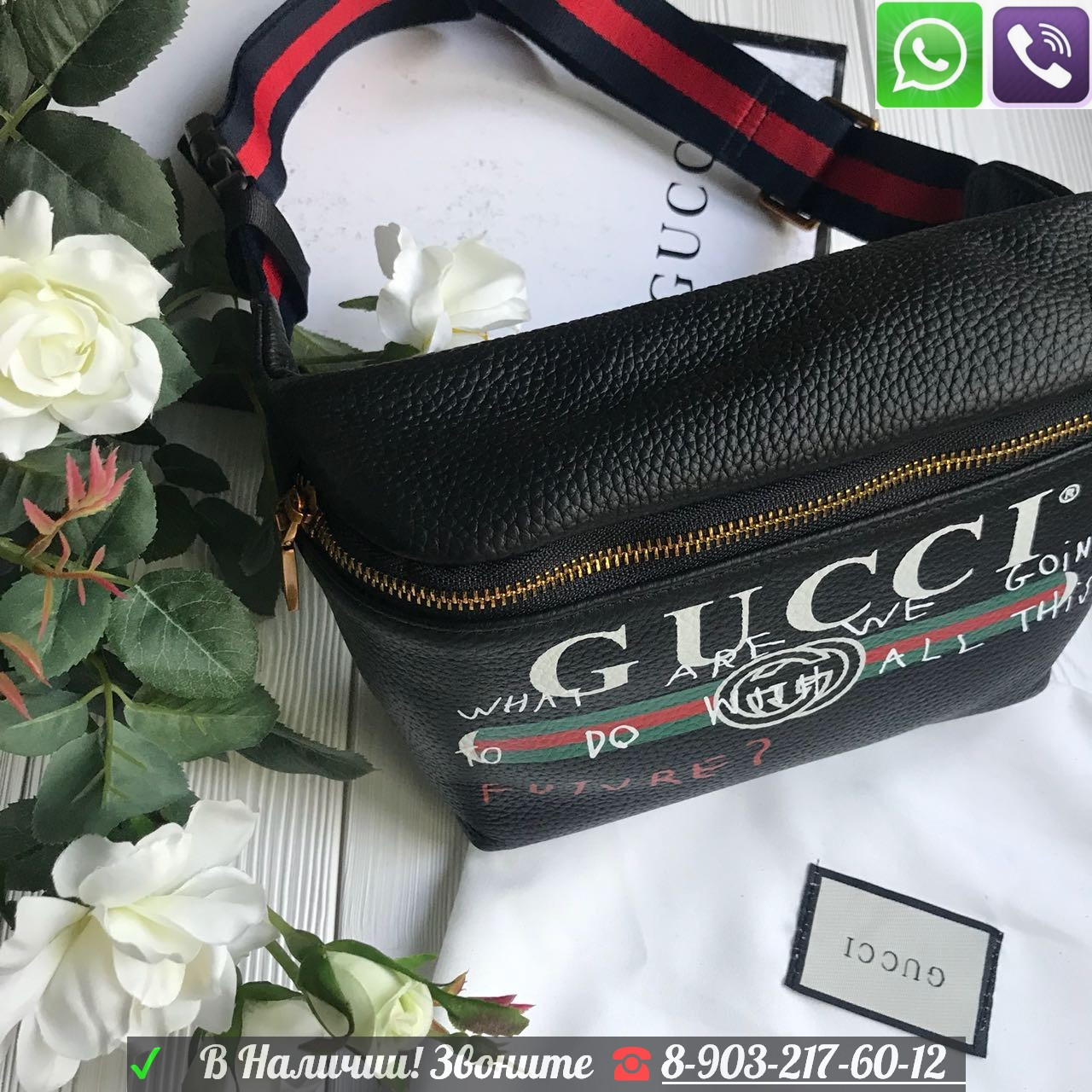 Поясная Сумка Мужская Gucci Capitan Logo Belt - фото 7 - id-p99196304