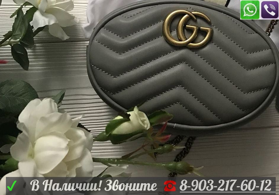 Поясная сумка Gucci GG Marmont Gucci на пояс - фото 6 - id-p99196307