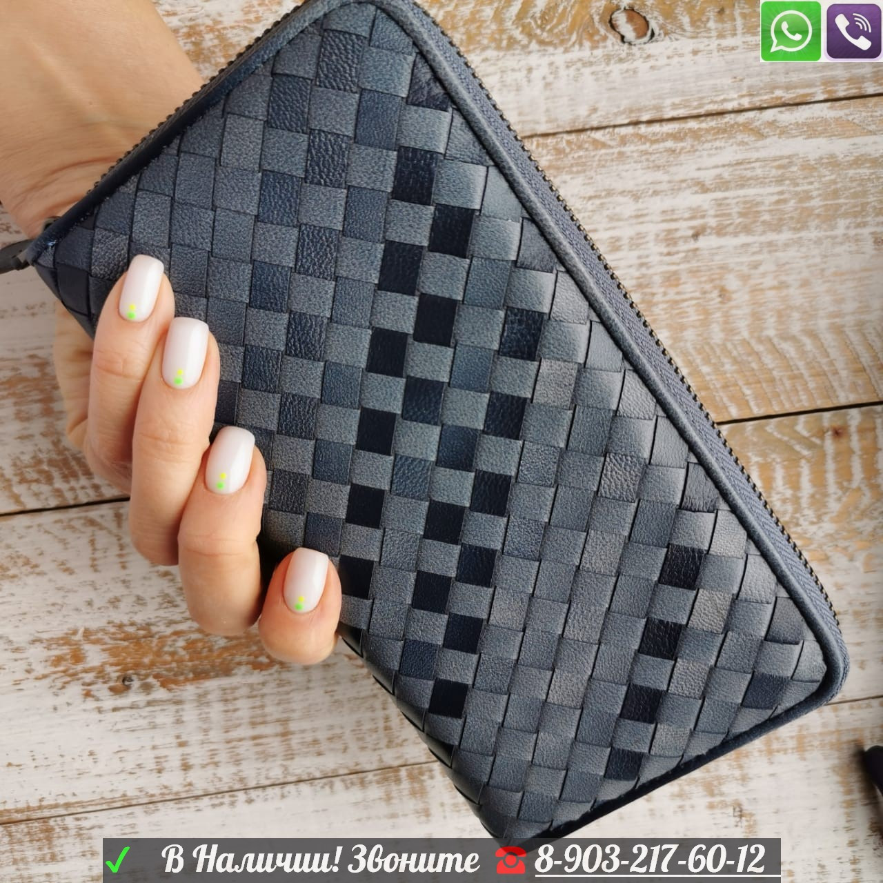 Кошелек BOTTEGA VENETA градиентный черный Серый - фото 1 - id-p99199123