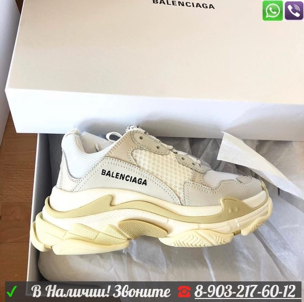 Кроссовки BALENCIAGA Triple S женские серый - фото 1 - id-p99202904