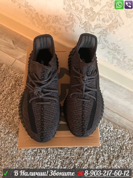 Кроссовки Adidas Yeezy 350 v2 Изи Буст унисекс - фото 2 - id-p99202908