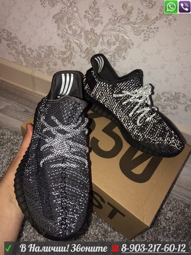 Adidas yeezy cheap innovasport kz