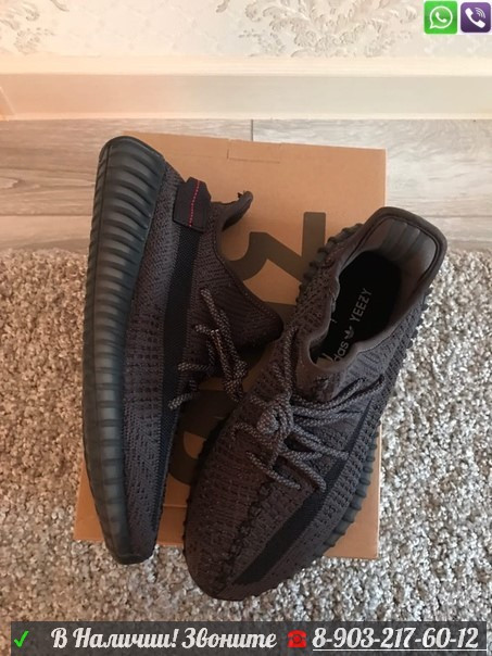 Кроссовки Adidas Yeezy 350 v2 Изи Буст унисекс Серый - фото 4 - id-p99202909