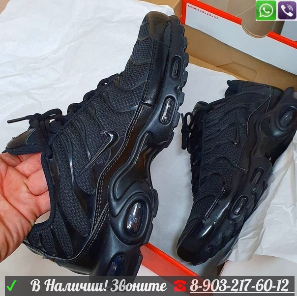 Кроссовки Nike Air Max TN Plus black - фото 3 - id-p99202911