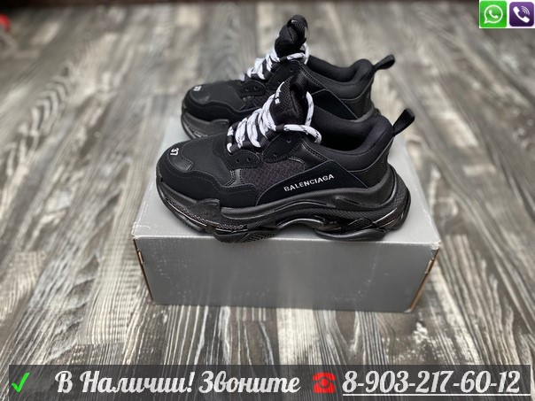 Кроссовки Balenciaga Triple S черные - фото 1 - id-p99205728