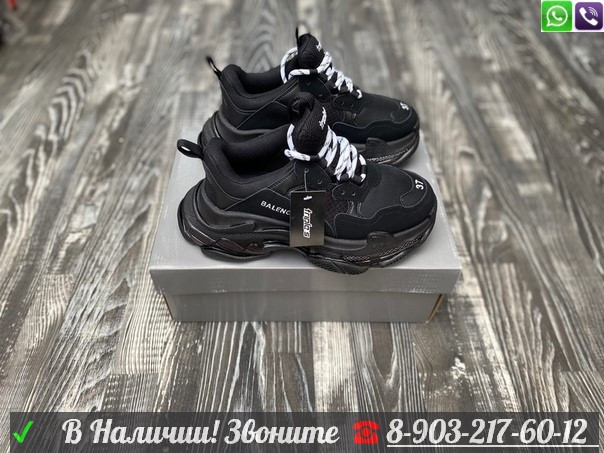 Кроссовки Balenciaga Triple S черные - фото 4 - id-p99205728