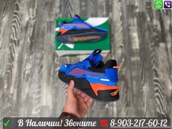 Кроссовки Puma RS-X синие - фото 7 - id-p99205729