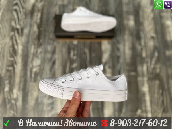 Кеды Converse All Star Classic Low-Top - фото 6 - id-p99205738