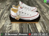 Кеды Converse All Star Classic Low-Top Белый