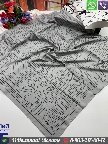 Платок Chanel шелковый с геометрическим орнаментом - фото 6 - id-p99212542