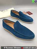 Мокасины Loro Piana Summer Walk замшевые Синий