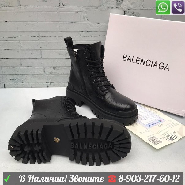 Ботинки высокие Balenciaga Strike - фото 6 - id-p99208642