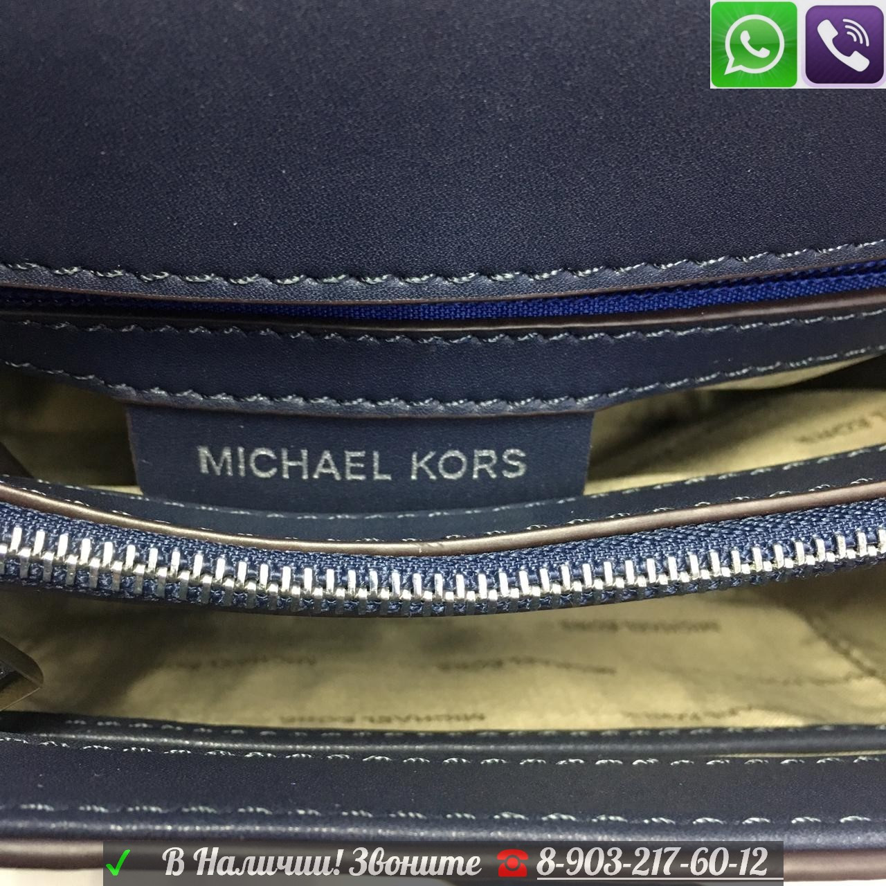 Сумка Michael Kors Whitney Convertible logo коричневый Клатч Майкл Корс - фото 6 - id-p99197265