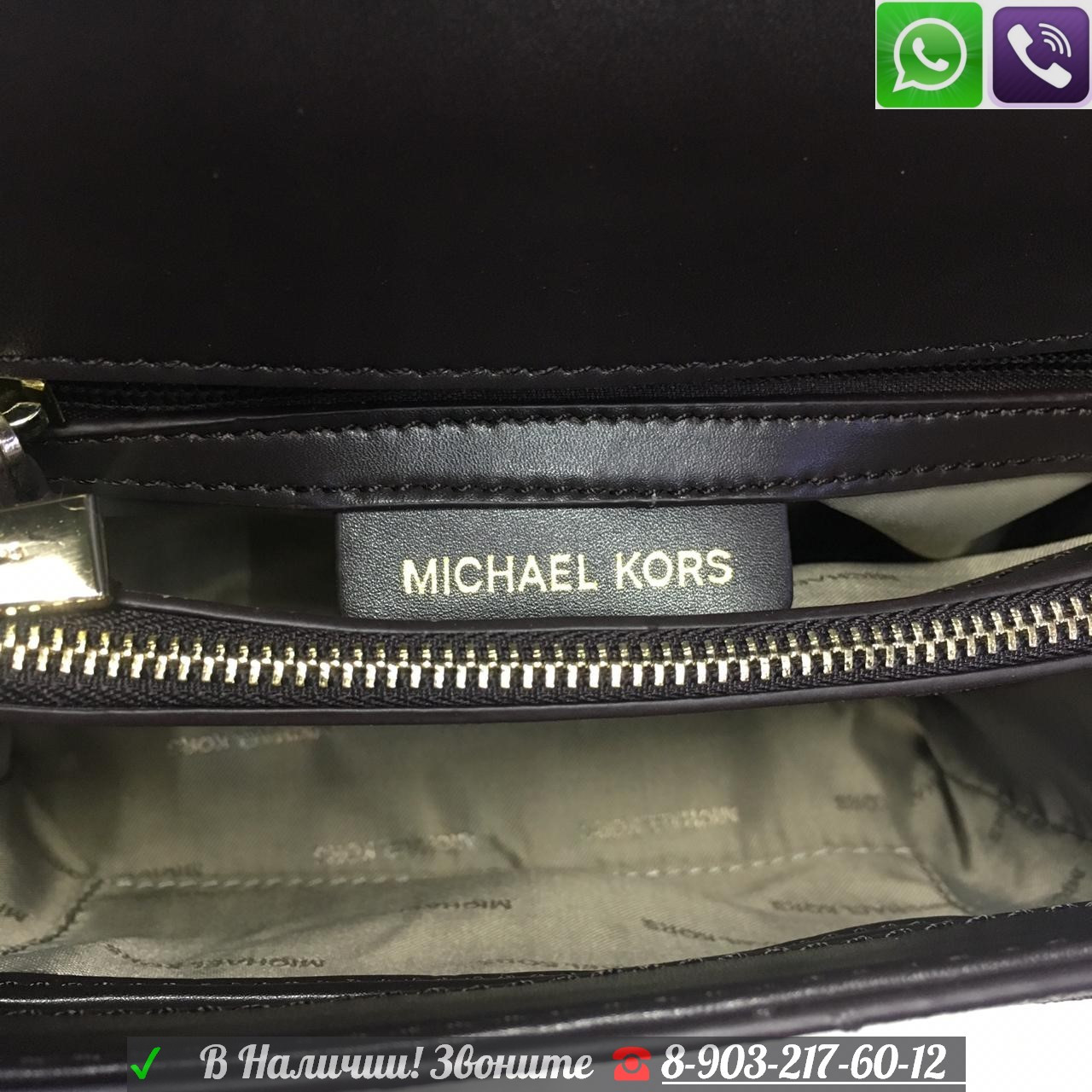 Сумка Michael Kors Whitney Convertible logo коричневый Клатч Майкл Корс - фото 8 - id-p99197265
