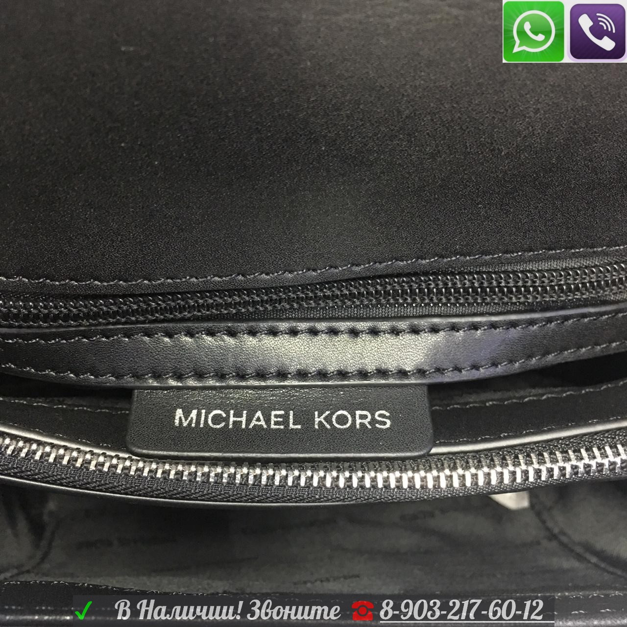 Сумка Michael Kors Whitney Convertible logo коричневый Клатч Майкл Корс - фото 9 - id-p99197265