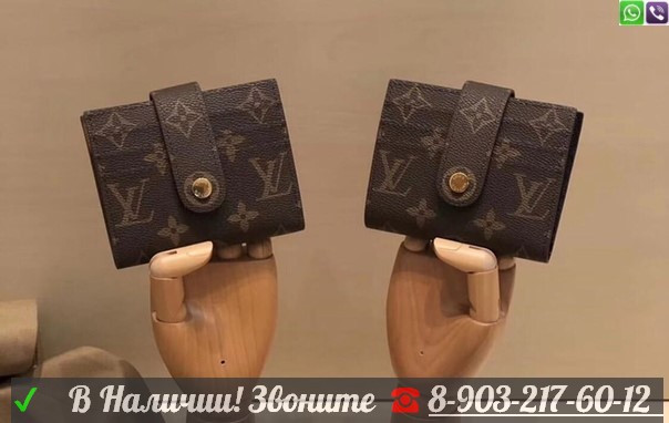 Визитница Louis Vuitton Луи Витон на кнопке - фото 1 - id-p99201008