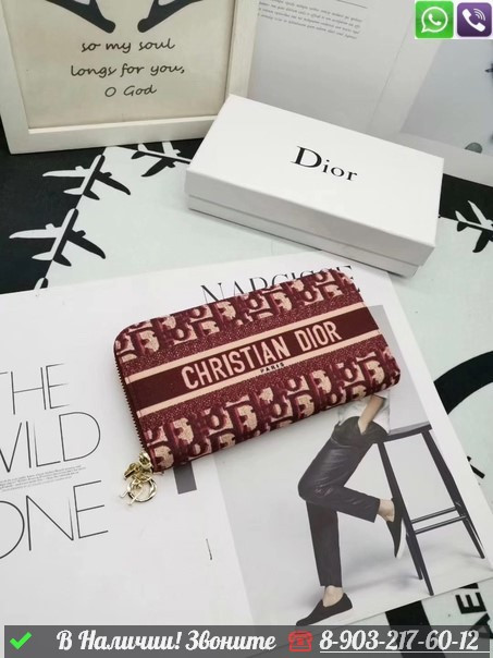 Кошелек Dior Montaigne тканевый - фото 3 - id-p99213483