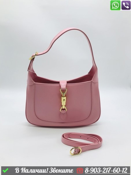 Сумка хобо Gucci Jackie 1961
