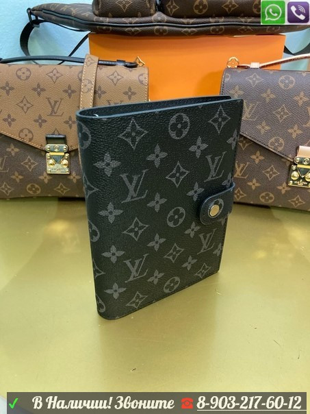 Ежедневник Louis Vuitton Zippy мужской - фото 3 - id-p99210571