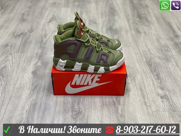 Кроссовки Nike Air More Uptempo зеленые - фото 6 - id-p99210581