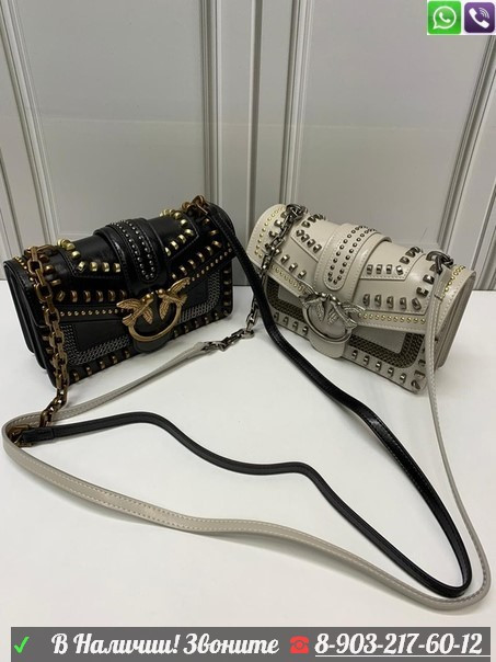 Сумка Pinko Love Bag Mix studs - фото 2 - id-p99203890