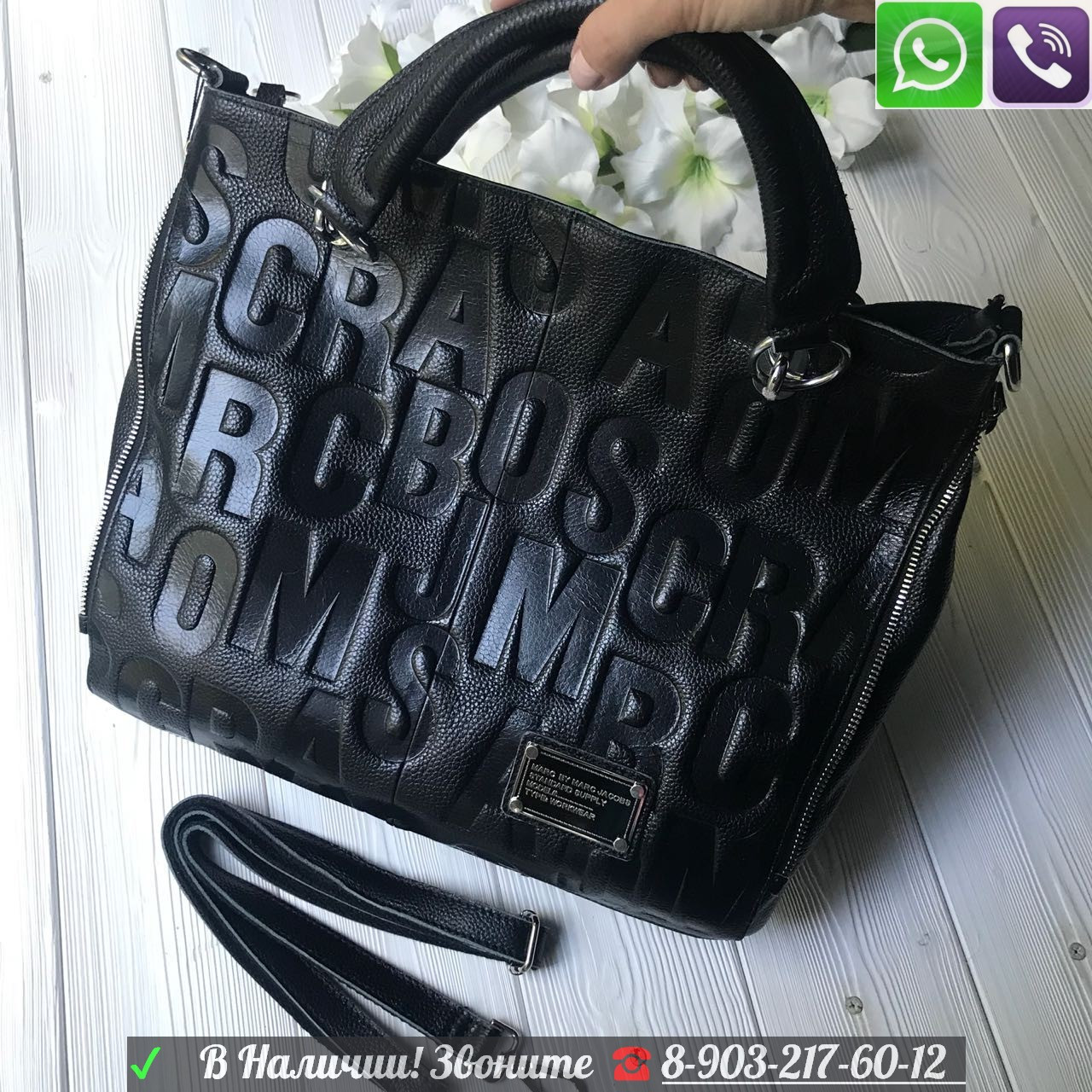 Сумка Marc by Marc Jacobs Марк Якобс - фото 4 - id-p99195356