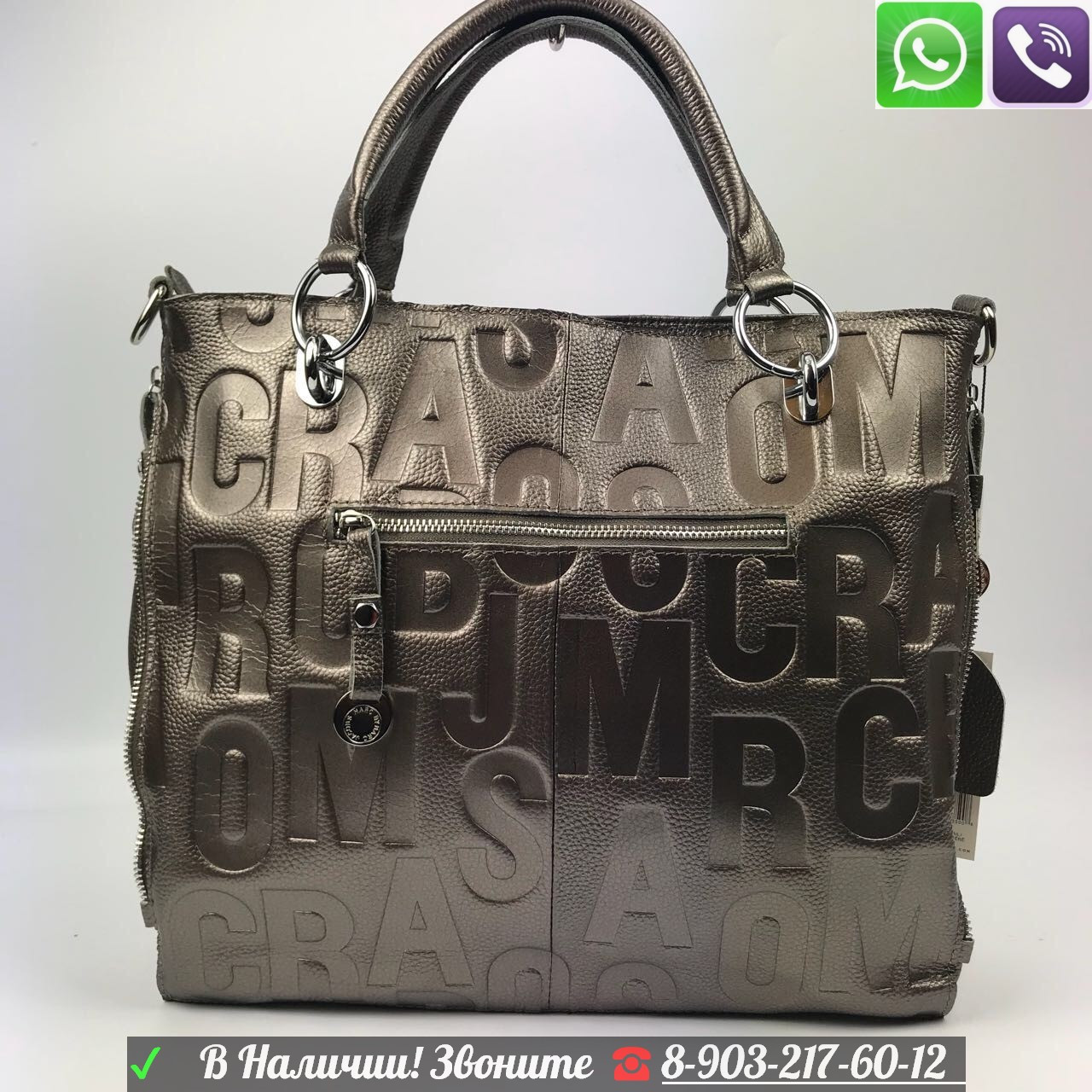 Сумка Marc by Marc Jacobs Марк Якобс - фото 9 - id-p99195356