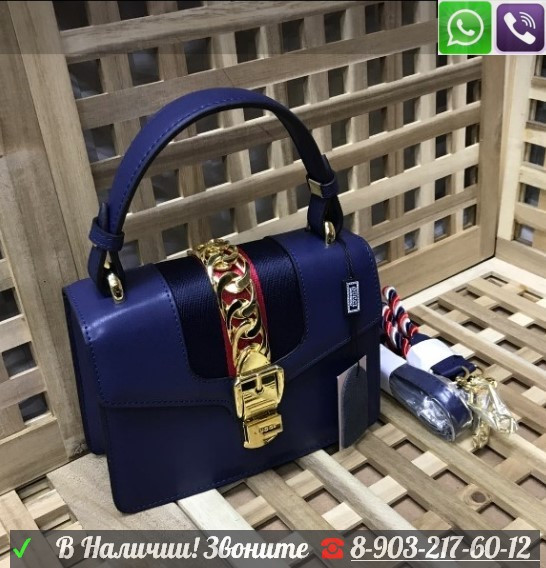 Сумка Gucci Sylvie Top Handle Gucci Клатч - фото 2 - id-p99195366