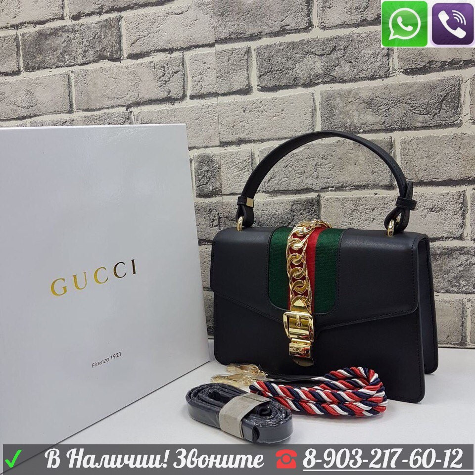 Сумка Gucci Sylvie Top Handle Gucci Клатч - фото 5 - id-p99195366