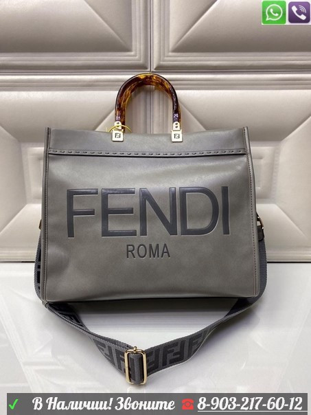 Сумка шоппер Fendi sunshine с логотипом - фото 10 - id-p99207686