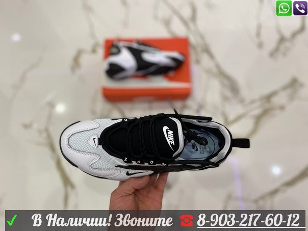Кроссовки Nike Zoom 2K белые (id 99205745)