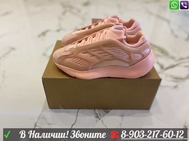 Кроссовки Adidas Yeezy Boost 700 V3 Pink розовые - фото 2 - id-p99205747