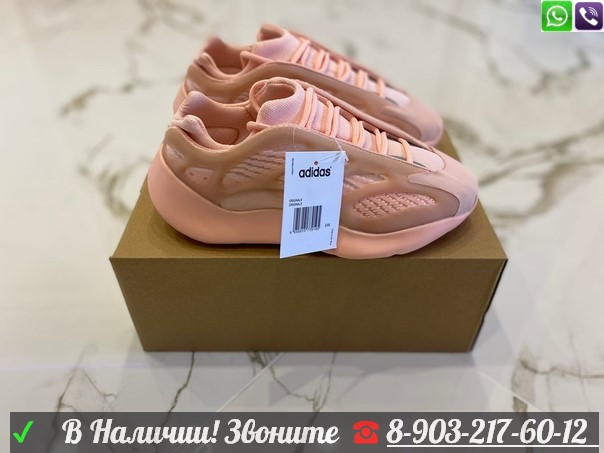 Кроссовки Adidas Yeezy Boost 700 V3 Pink розовые - фото 5 - id-p99205747