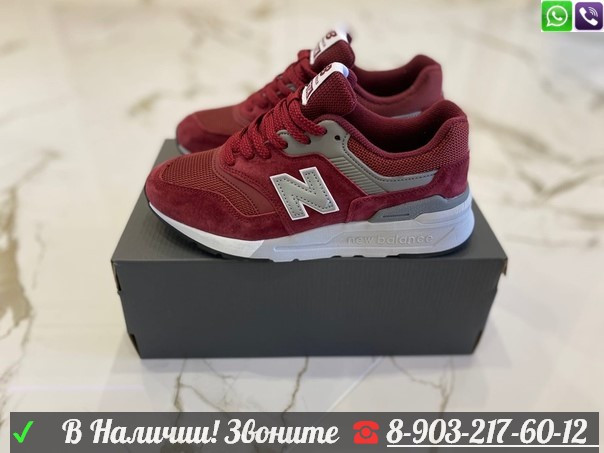 Кроссовки New Balance 997H бордовые - фото 1 - id-p99205748