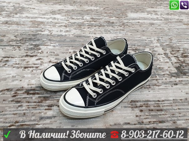 Кеды Converse 70 Classic Low-Top Белый - фото 5 - id-p99205752