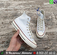 Кеды Converse All Star Classic High-Top