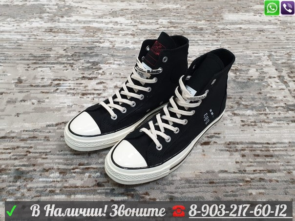 Кеды Converse All Star Classic High-Top - фото 6 - id-p99205755