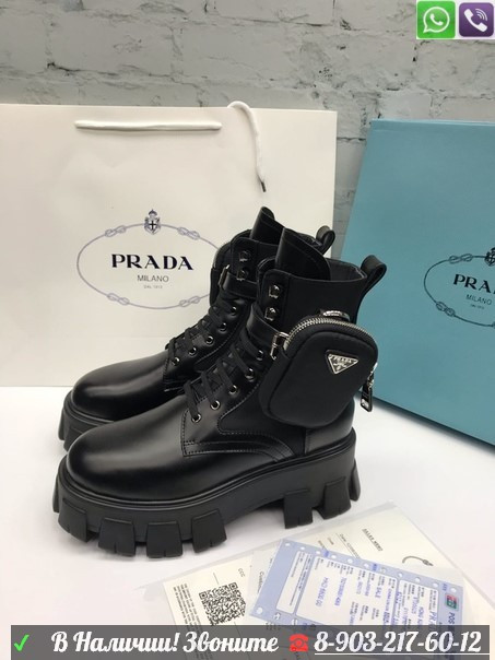 Ботинки Prada на шнуровке черные - фото 6 - id-p99208649