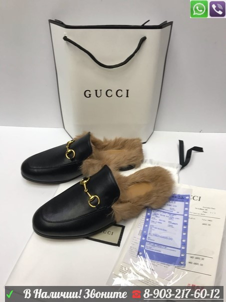 Сабо Gucci Princetown с мехом черные - фото 4 - id-p99208653