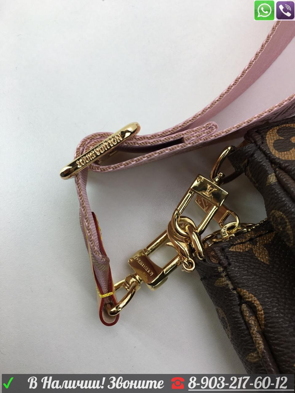 Сумка Louis vuitton Multi Pochette Луи Витон пудра - фото 9 - id-p99199140