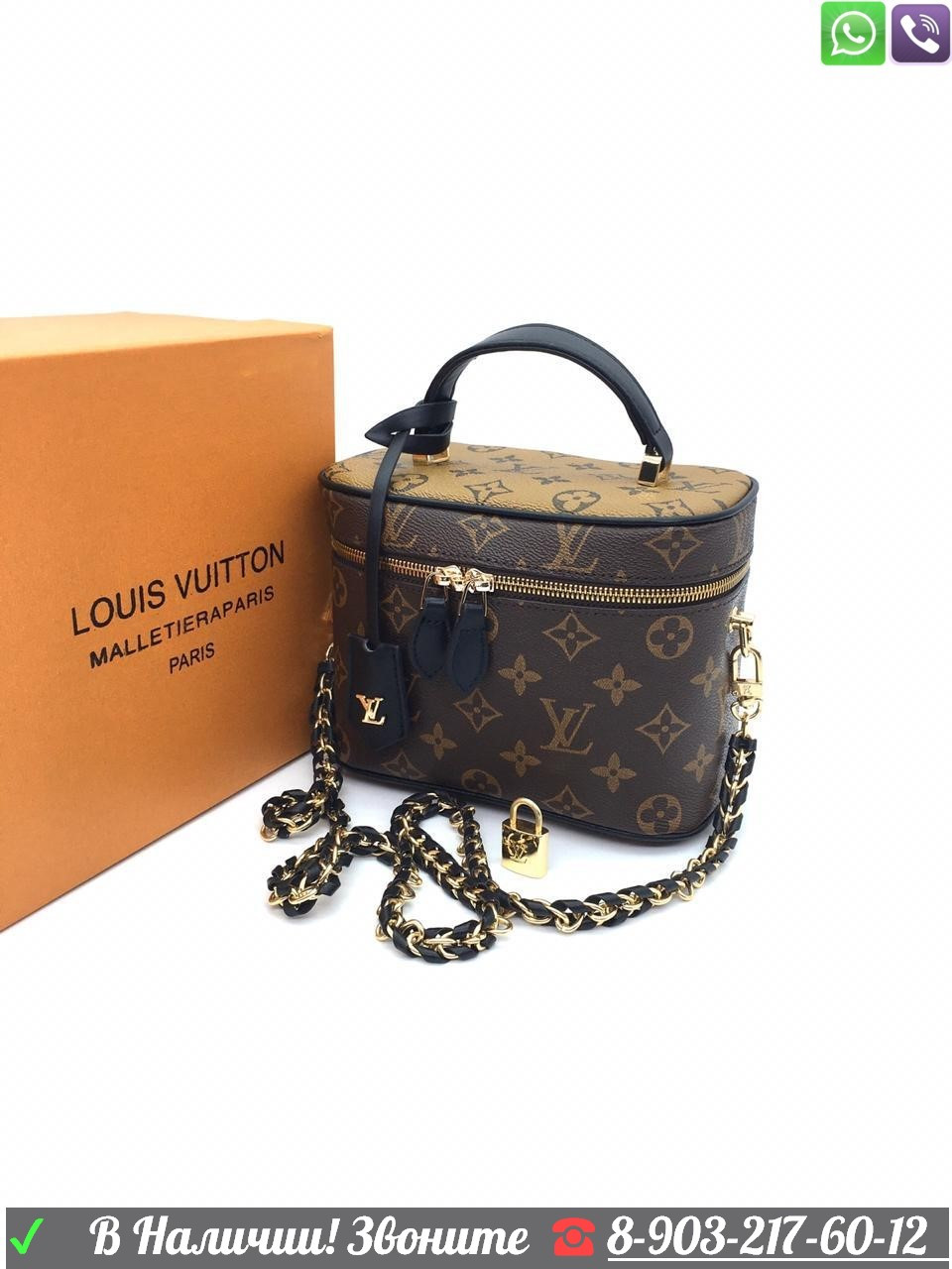 Сумка Louis Vuitton vanity pm Луи Витон монограмма - фото 9 - id-p99199152