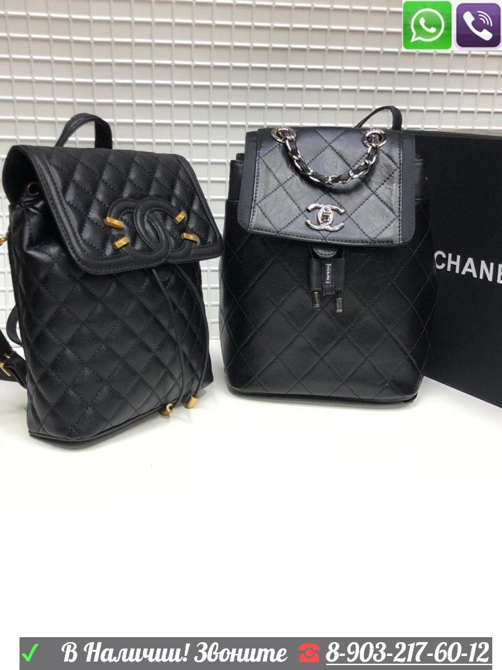 Рюкзак Chanel 2.55 Flap Шанель Сумка 25 см стеганный - фото 2 - id-p99197280