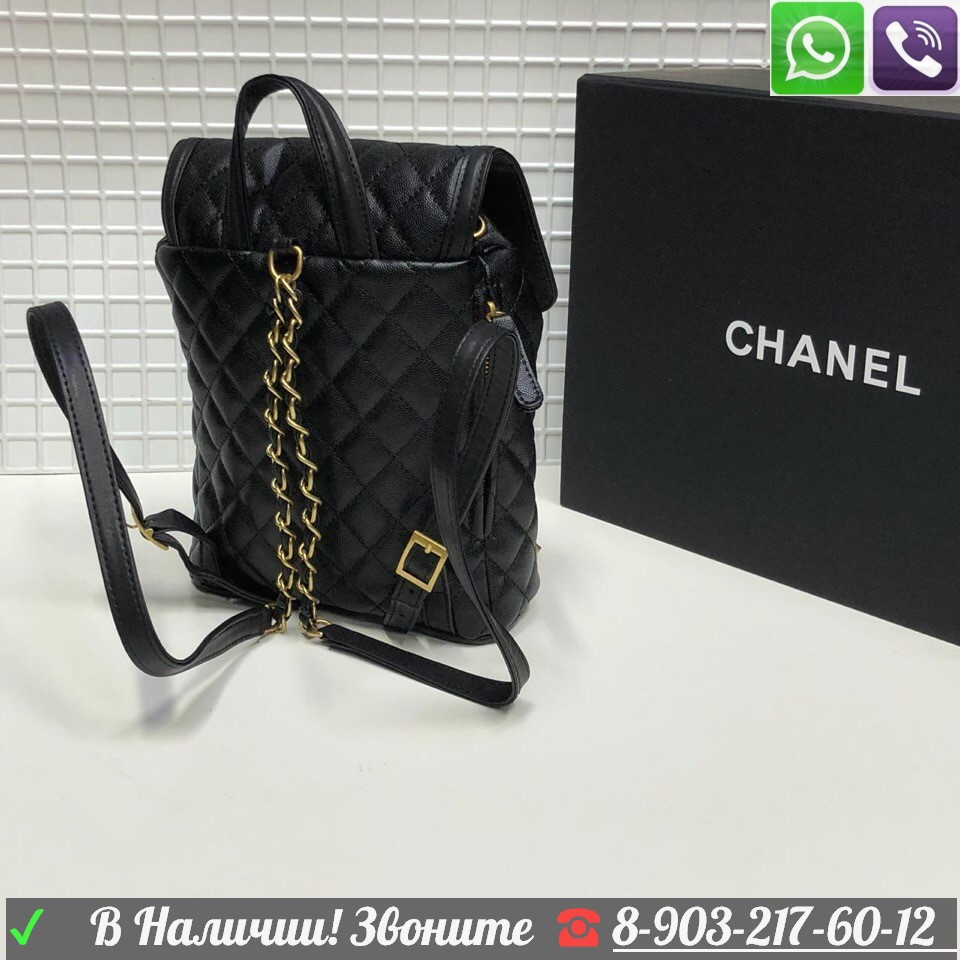 Рюкзак Chanel 2.55 Flap Шанель Сумка 25 см стеганный - фото 3 - id-p99197280