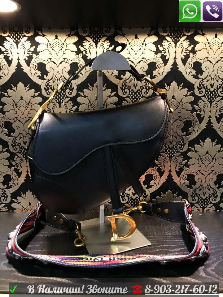 Сумка Dior Saddle Monogram Canvas тканевая Диор Ткань - фото 4 - id-p99197282