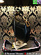 Сумка Dior Saddle Monogram Canvas тканевая Диор Ткань, фото 5