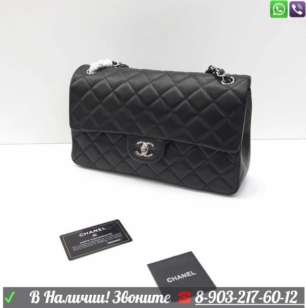 Сумка Chanel Flap 2.55 Шанель черная 30 см