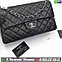 Сумка Chanel Flap 2.55  Шанель черная 30 см, фото 6